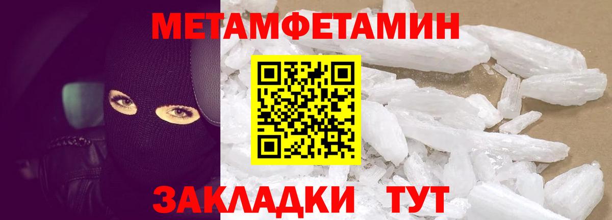 Amphetamine 98%  shop наркотические препараты  Чебаркуль  Вход с VPN  АМФ  АМФ 