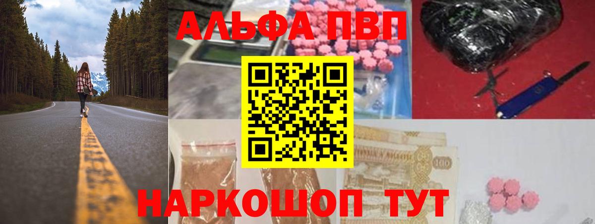 A PVP СК КРИС Чебаркуль