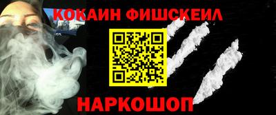 бутик Рузаевка