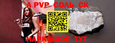 первитин Рязань