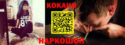 бутик Рузаевка