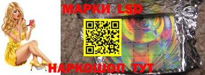 бутик Рузаевка