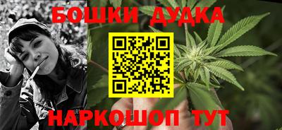 бутик Рузаевка