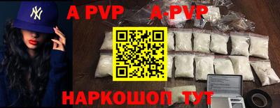 бутик Рузаевка