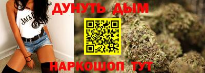 бутик Рузаевка