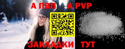 бутик Рузаевка