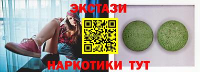 бутик Рузаевка