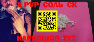 бутик Рузаевка