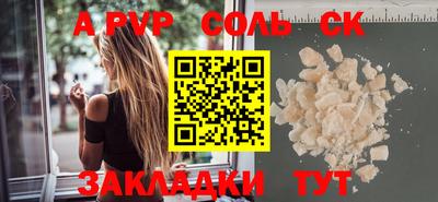 Альфа ПВП Рыбинск
