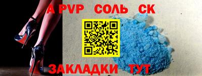 Альфа ПВП Рыбинск
