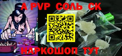 Альфа ПВП Рыбинск