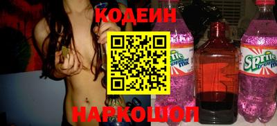 бутик Рузаевка