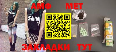 Альфа ПВП Рыбинск