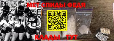 первитин Рязань