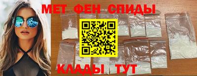 бутик Рузаевка