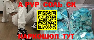 Альфа ПВП Рыбинск