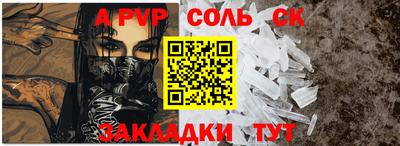 бутик Рузаевка