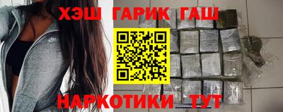 бутик Рузаевка