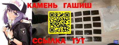 бутик Рузаевка