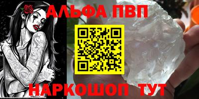 первитин Рязань