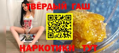 бутик Рузаевка