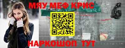 первитин Рязань
