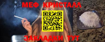 бутик Рузаевка