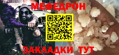 первитин Рязань