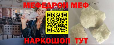 первитин Рязань