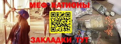 первитин Рязань