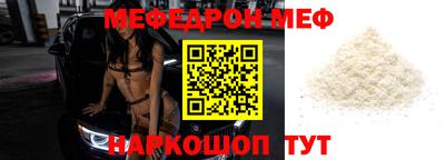первитин Рязань