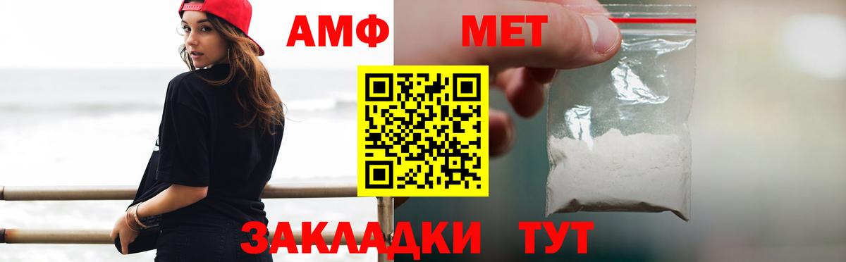 Метамфетамин Декстрометамфетамин 99.9% Чебаркуль