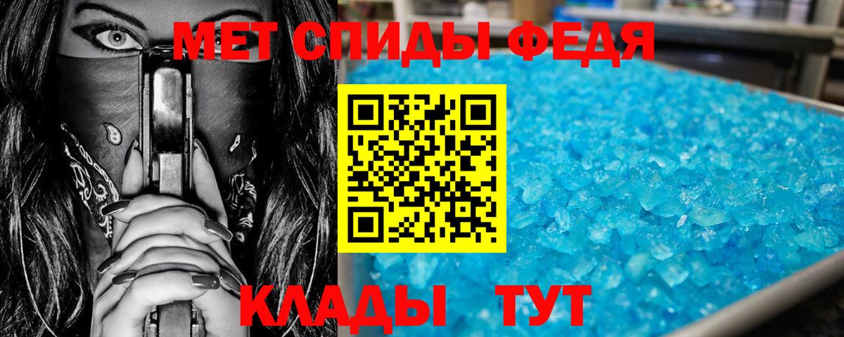 Чебаркуль  Метамфетамин винт  Вход с VPN 