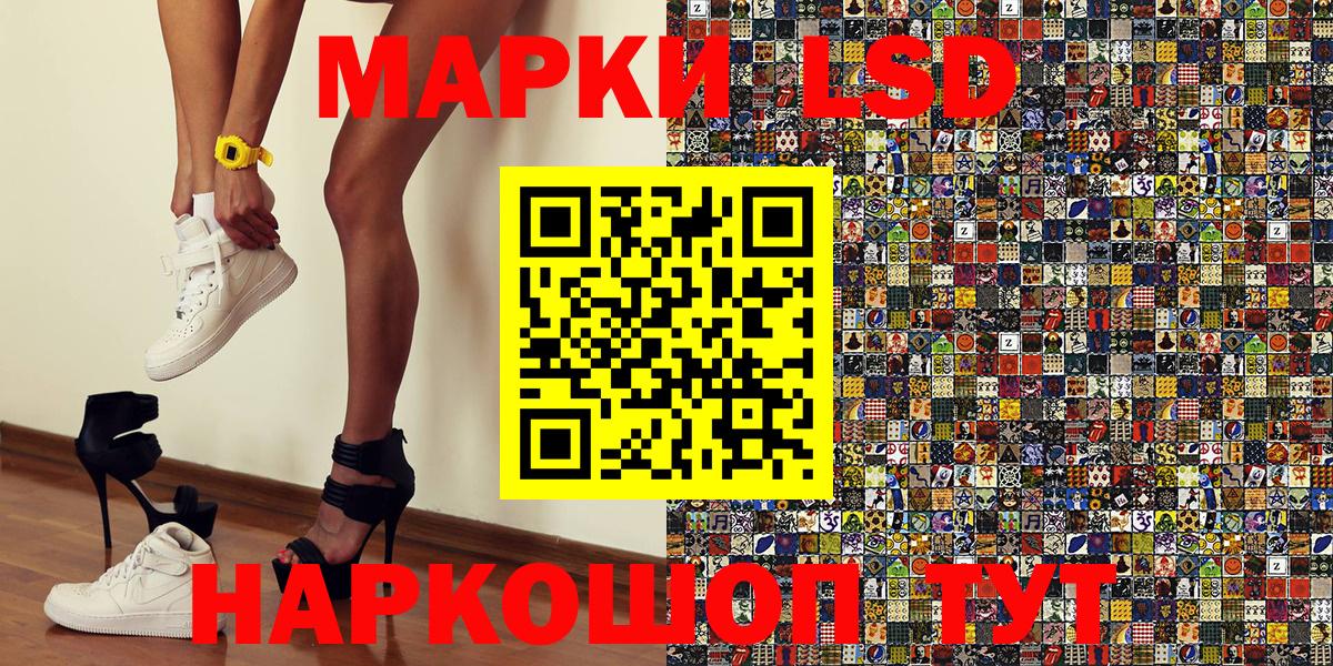 Наркотические марки 1,8мг Чебаркуль