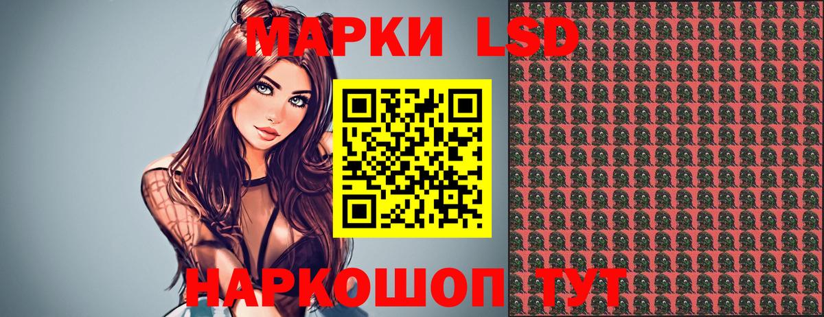 Марки N-bome  Вход с VPN  Марки NBOMe 1500мкг  Чебаркуль  Марки NBOMe 1500мкг 