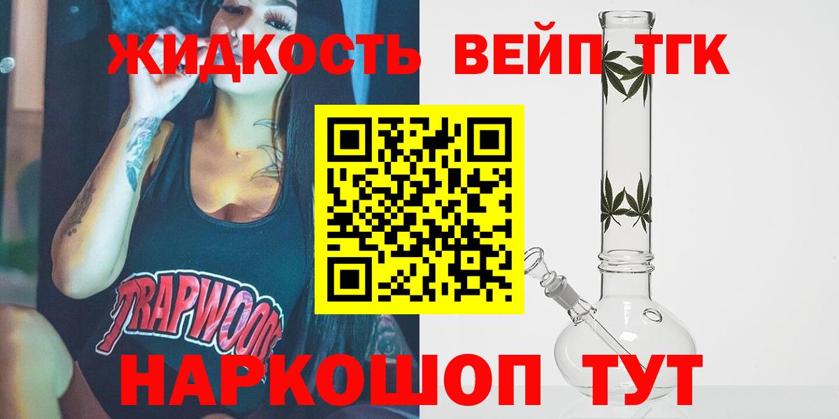 Чебаркуль  купить наркоту  Вход с VPN  ТГК гашишное масло 