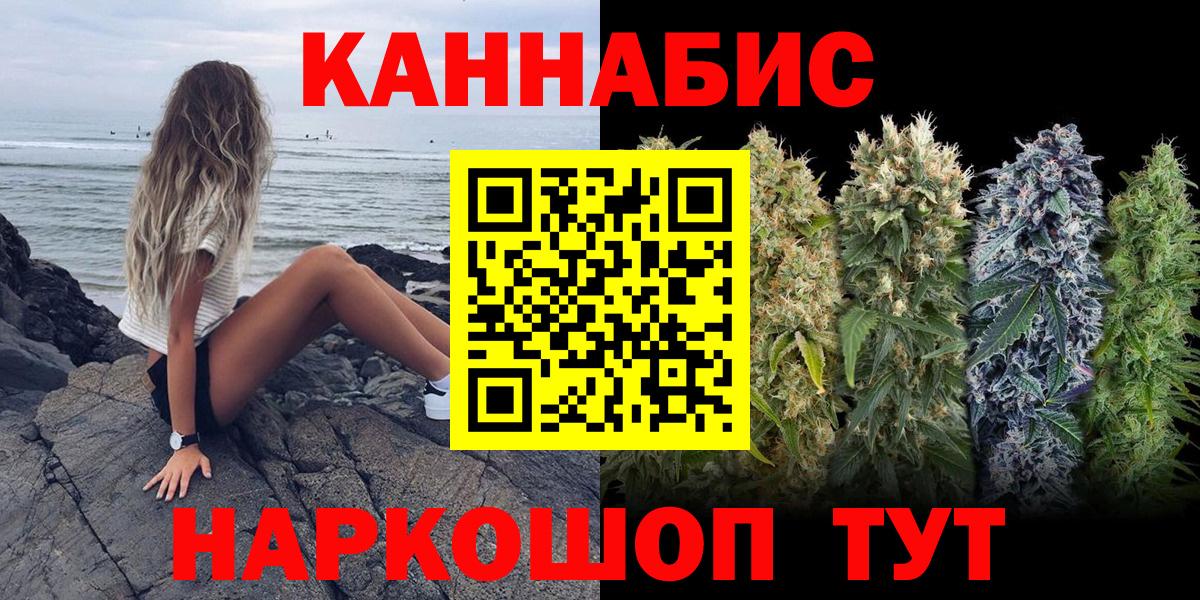 Каннабис MAZAR  Марихуана марихуана  Вход с VPN  Чебаркуль 